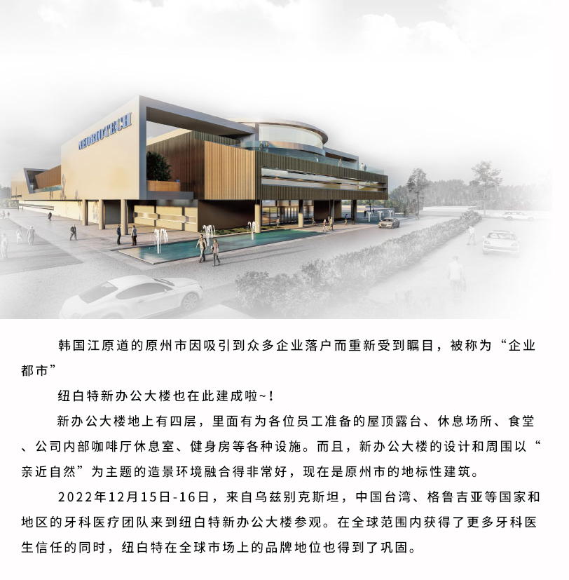 新公司介绍没取帽-[新].jpg